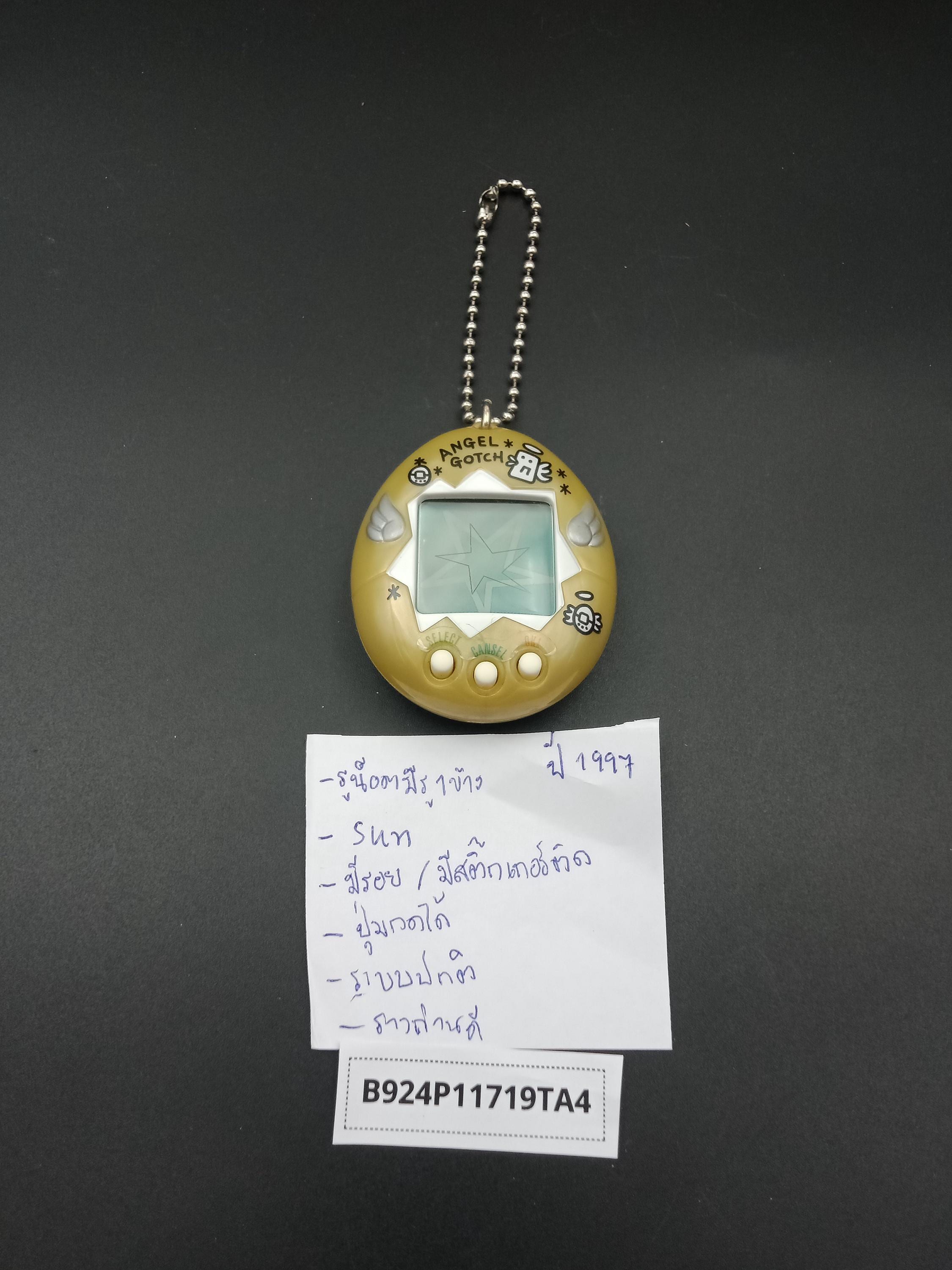 SKU B924P11719TA4 | Bandai Tamagotchi Angelgotchi Angel Gotch