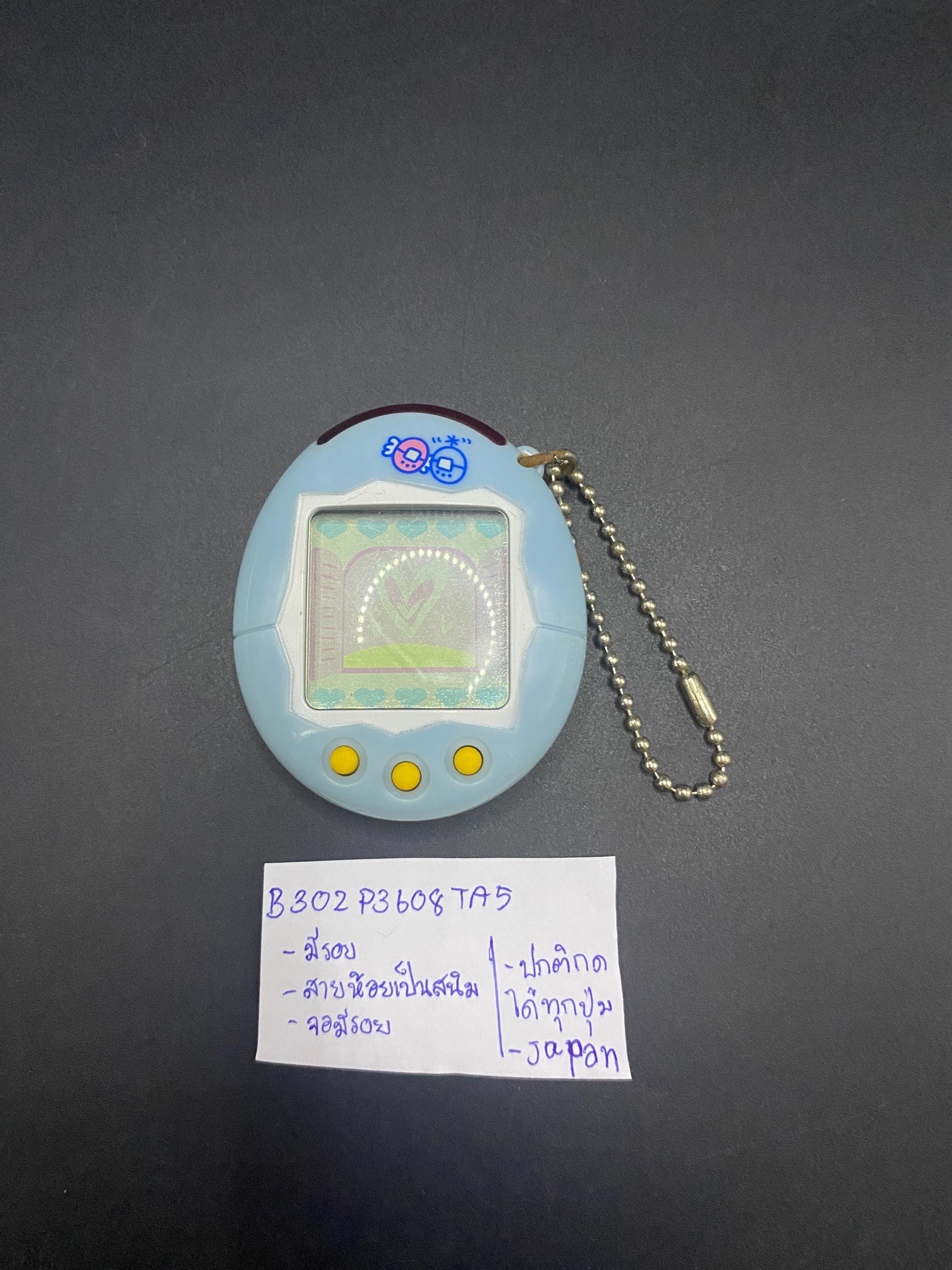 SKU B302P3608 TA5 |バンダイ たまごっちプラス ブルー - Etsy 日本
