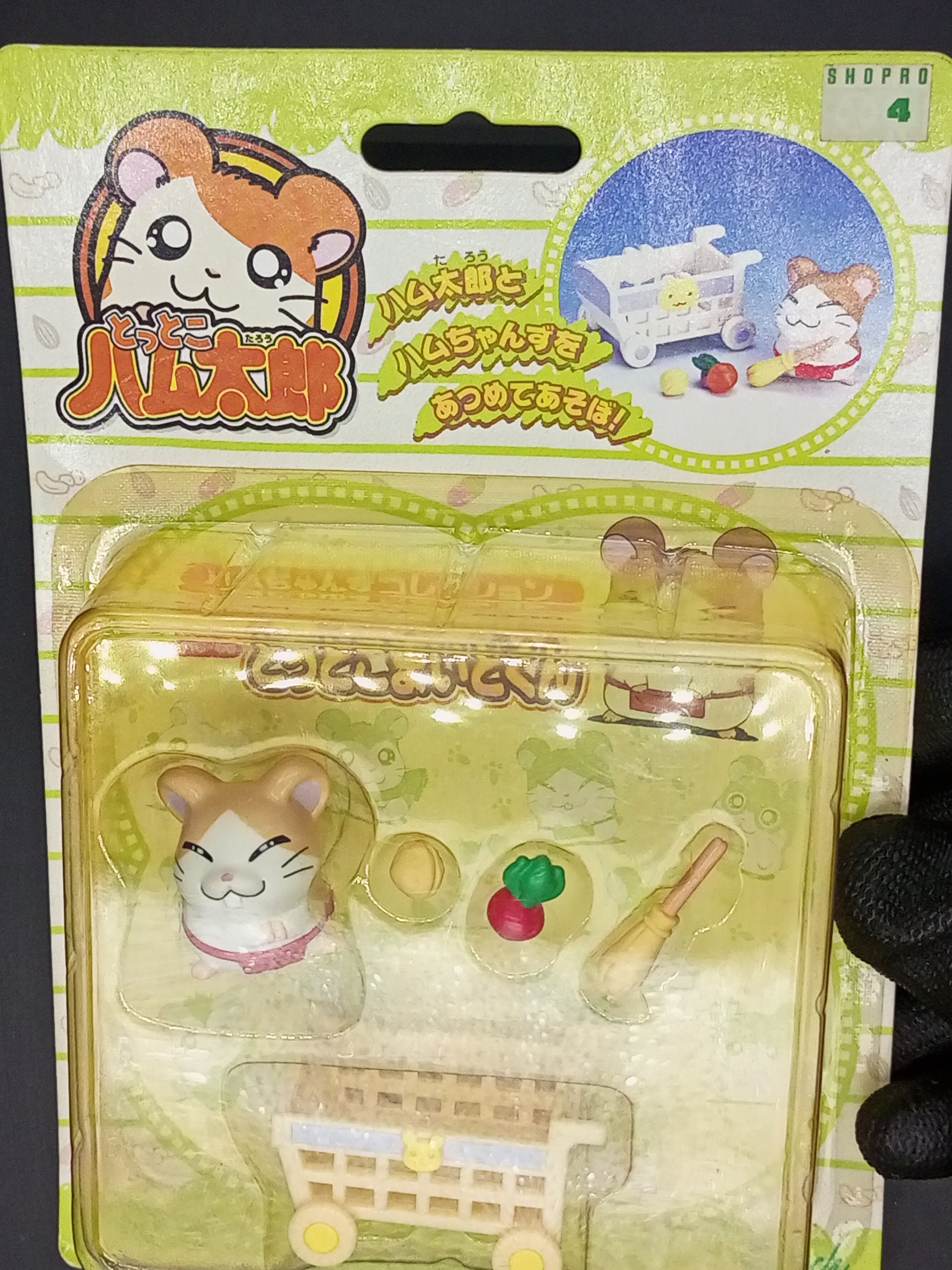 Figura Hamtaro con miniatura - Etsy España