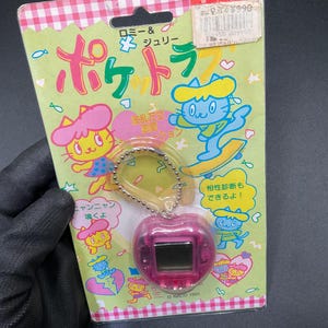 SKU | Poketora Pocket Love Kitty Orange ver Tamagotchi Japanese version