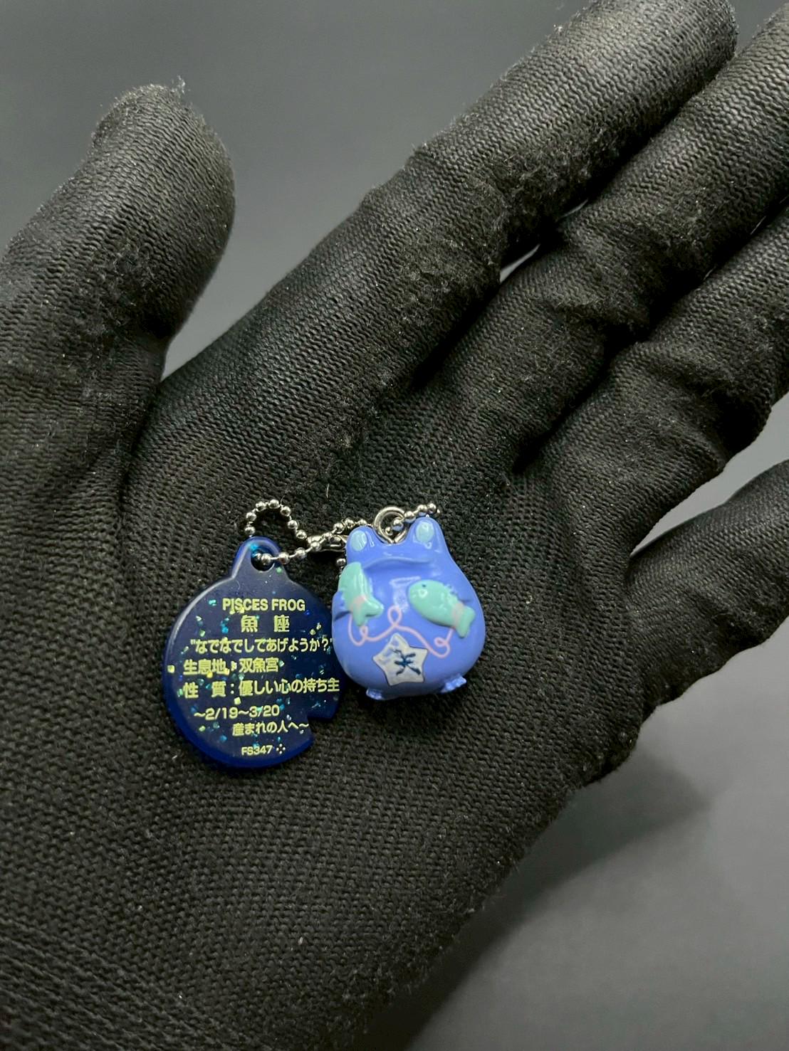 SKU | Pisces Frog Style Bandai Keychain Lucky Charm Figure Japan