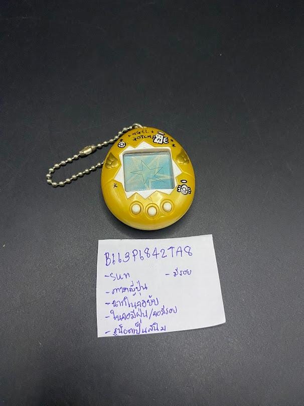 Tamagotchi meets ゴールド/イエロー In Box] Yellow Tamagotchi Meets