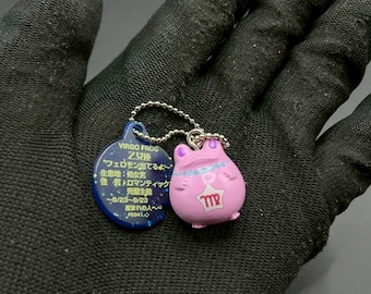 SKU | Pisces Frog Style Bandai Keychain Lucky Charm Figure Japan
