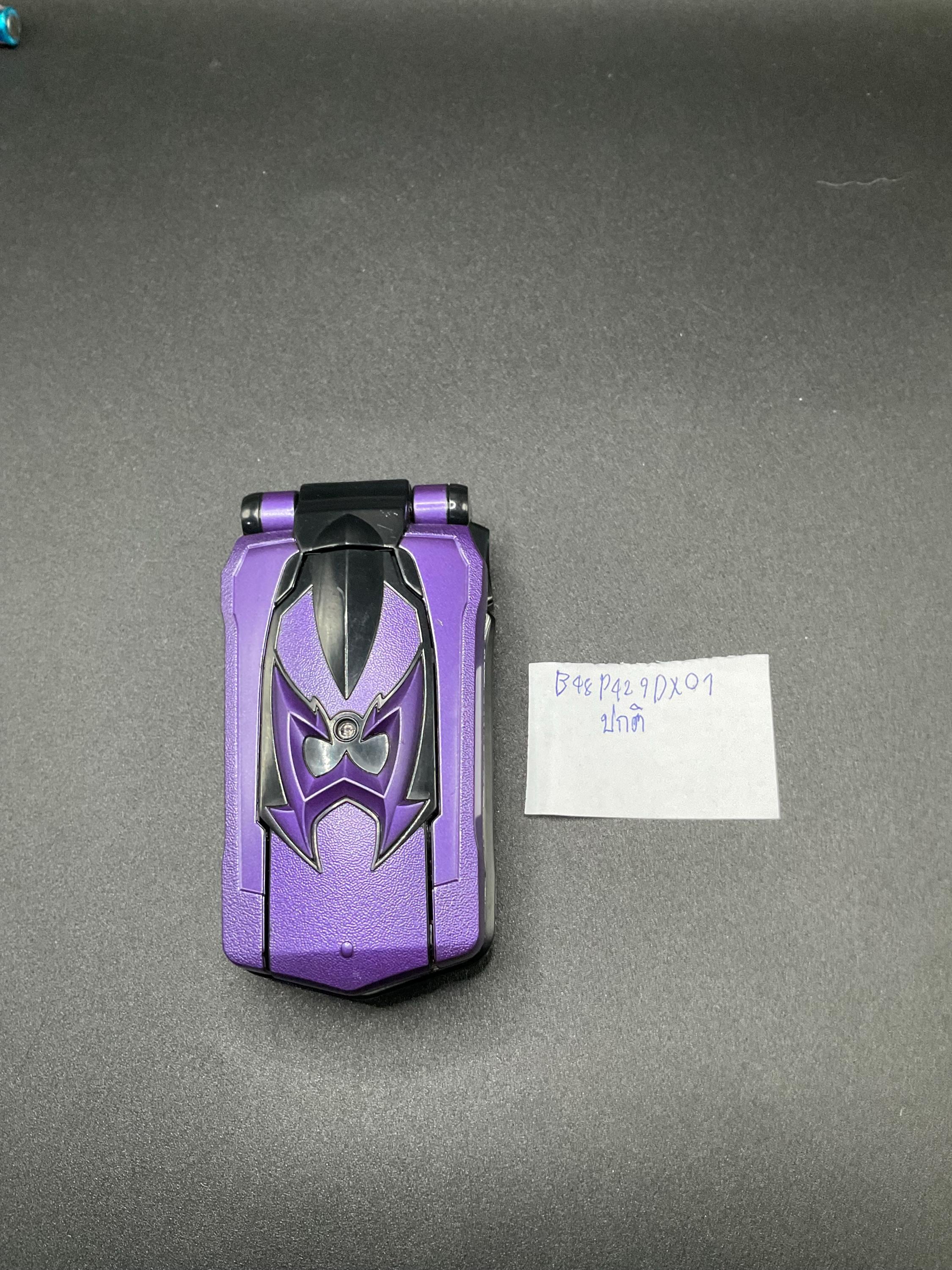 SKU B48P429DX01 | Power Rangers Mystic Force Wolzard Phone Morpher