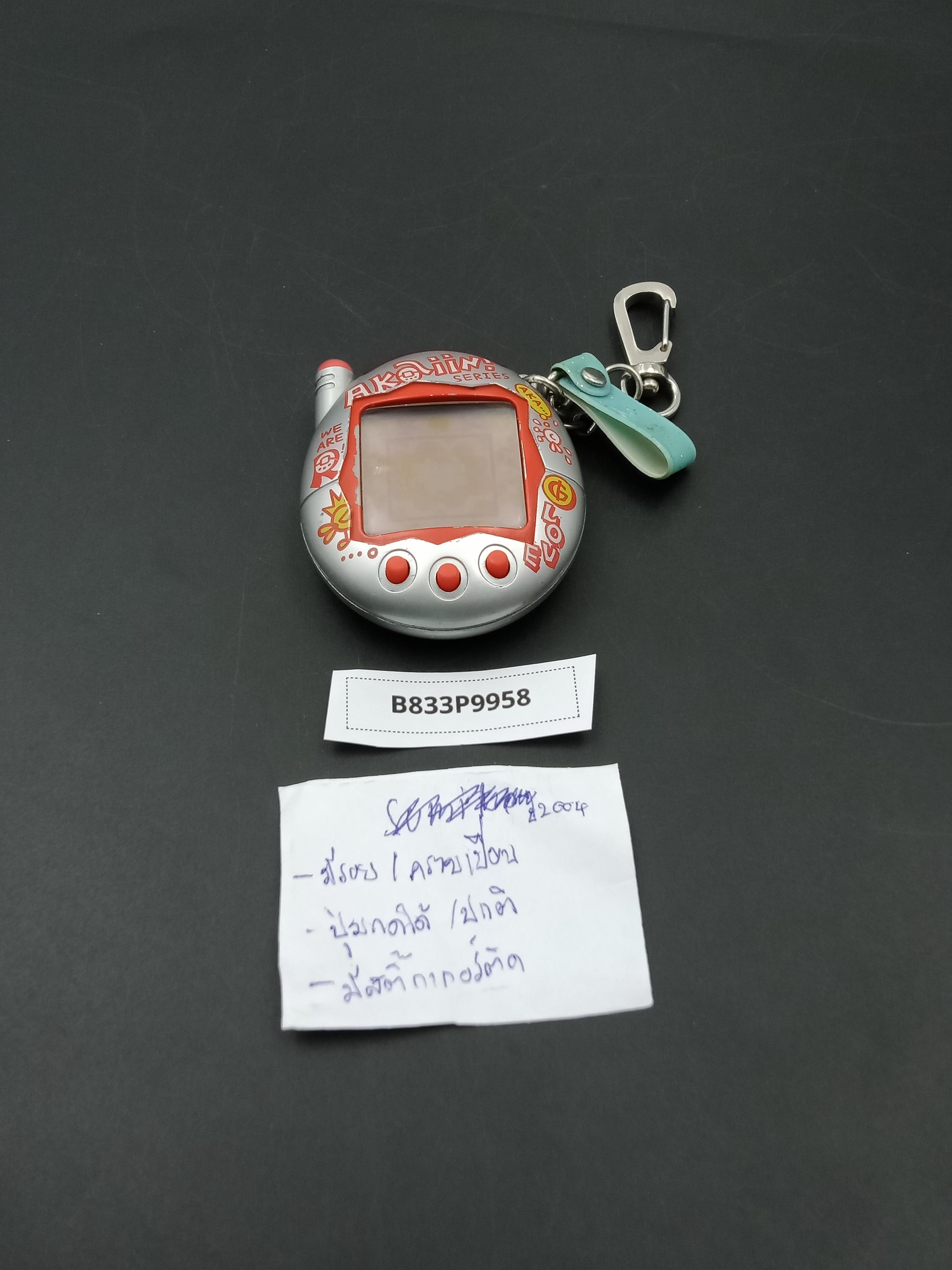 SKU B833P9958 | Bandai Japanese Tamagotchi Connection V3 Akaiin