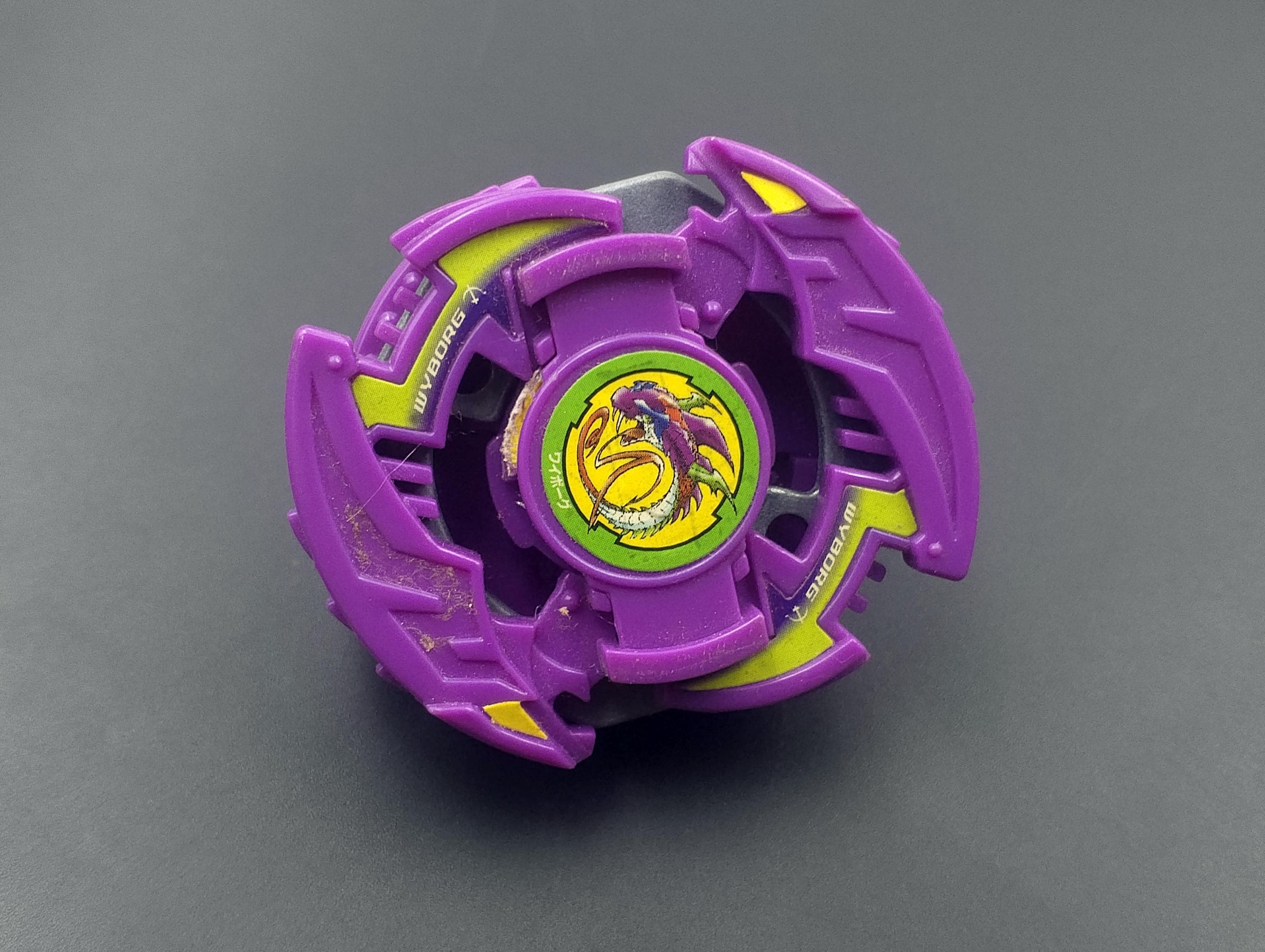 SKU BB02 F343 | Beyblade Takara , WYBORG - Etsy