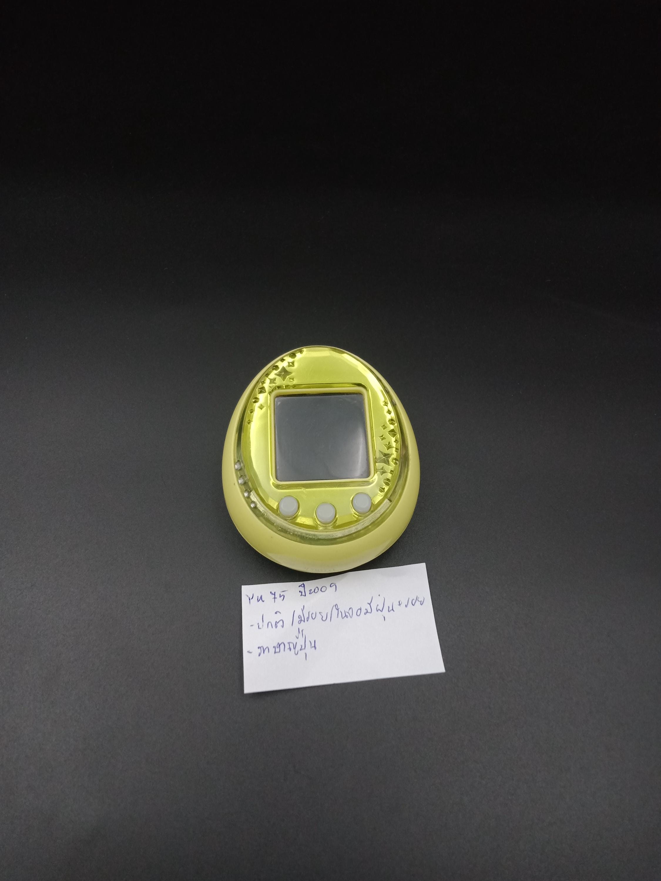 SKU YU75 | Tamagotchi ID L Yellow Bandai Japanese Toy - Etsy