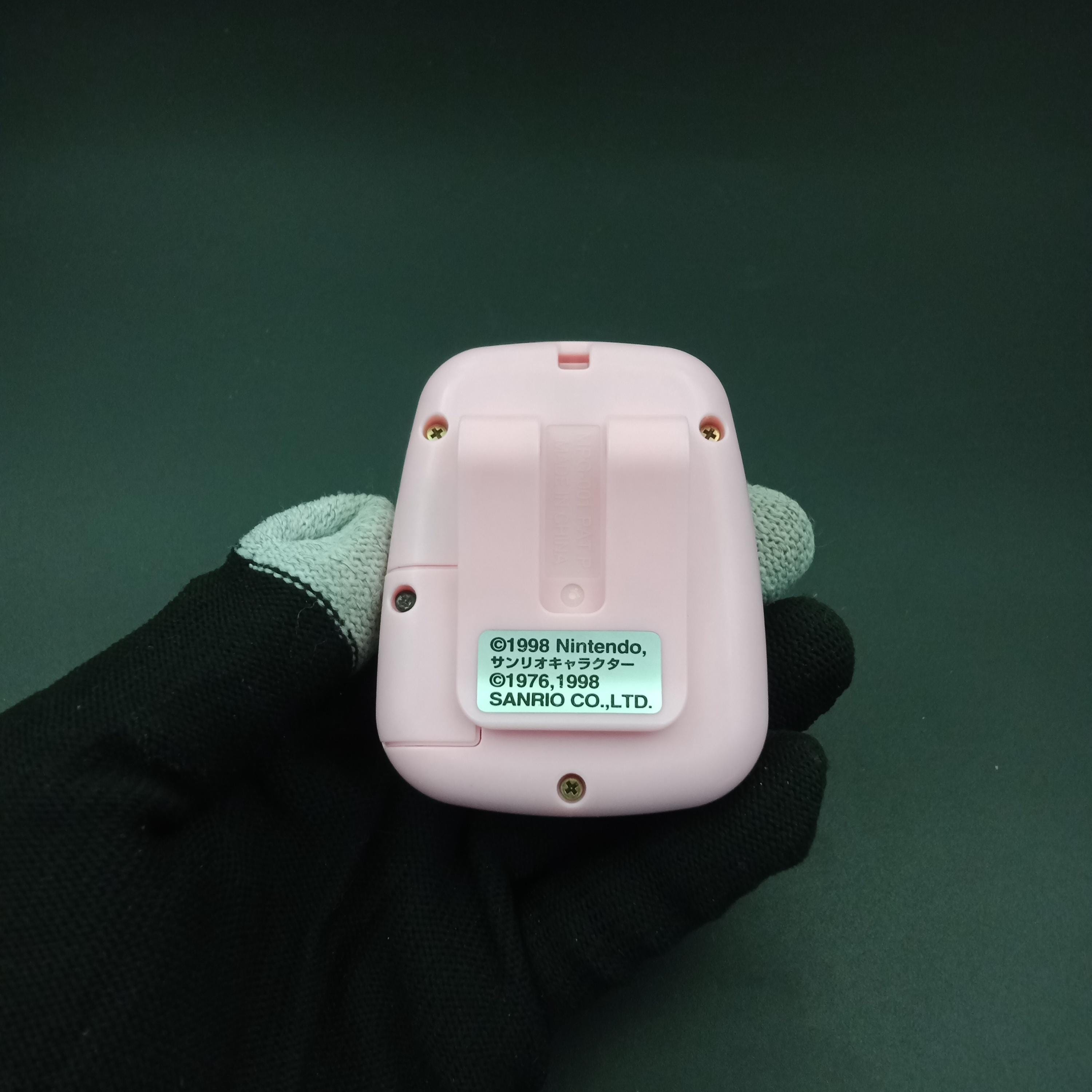 SKU B1231P14342 | Pocket Hello Kitty Pedometer Game V-pet Japanese