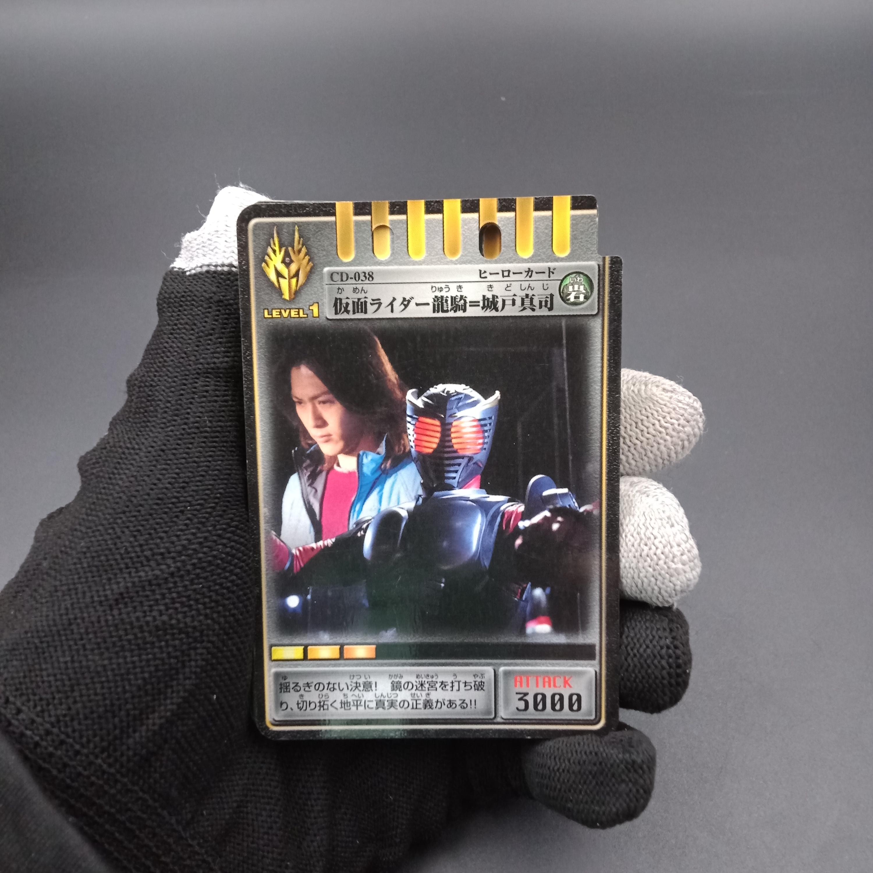 SKU B1184P13954ELL1 | Ryuki Card Dx Kamen Rider Mask Rider Bandai