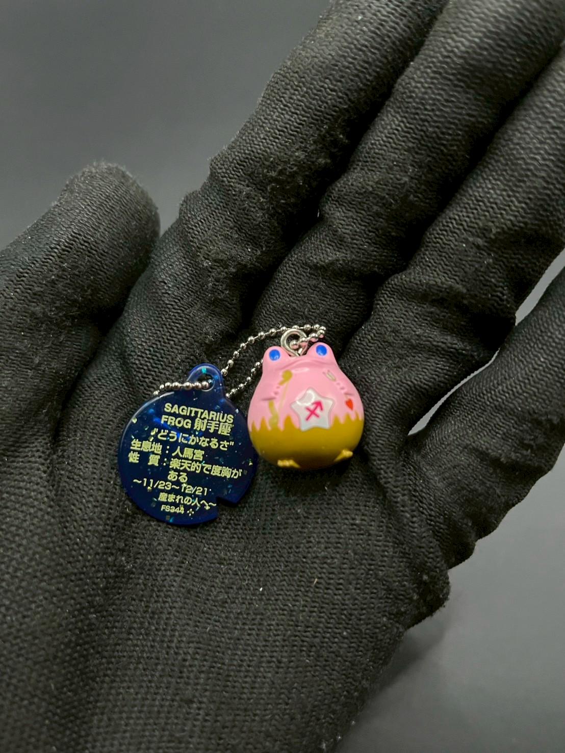 SKU | Sagittarius Frog Style Bandai Keychain Lucky Charm Figure