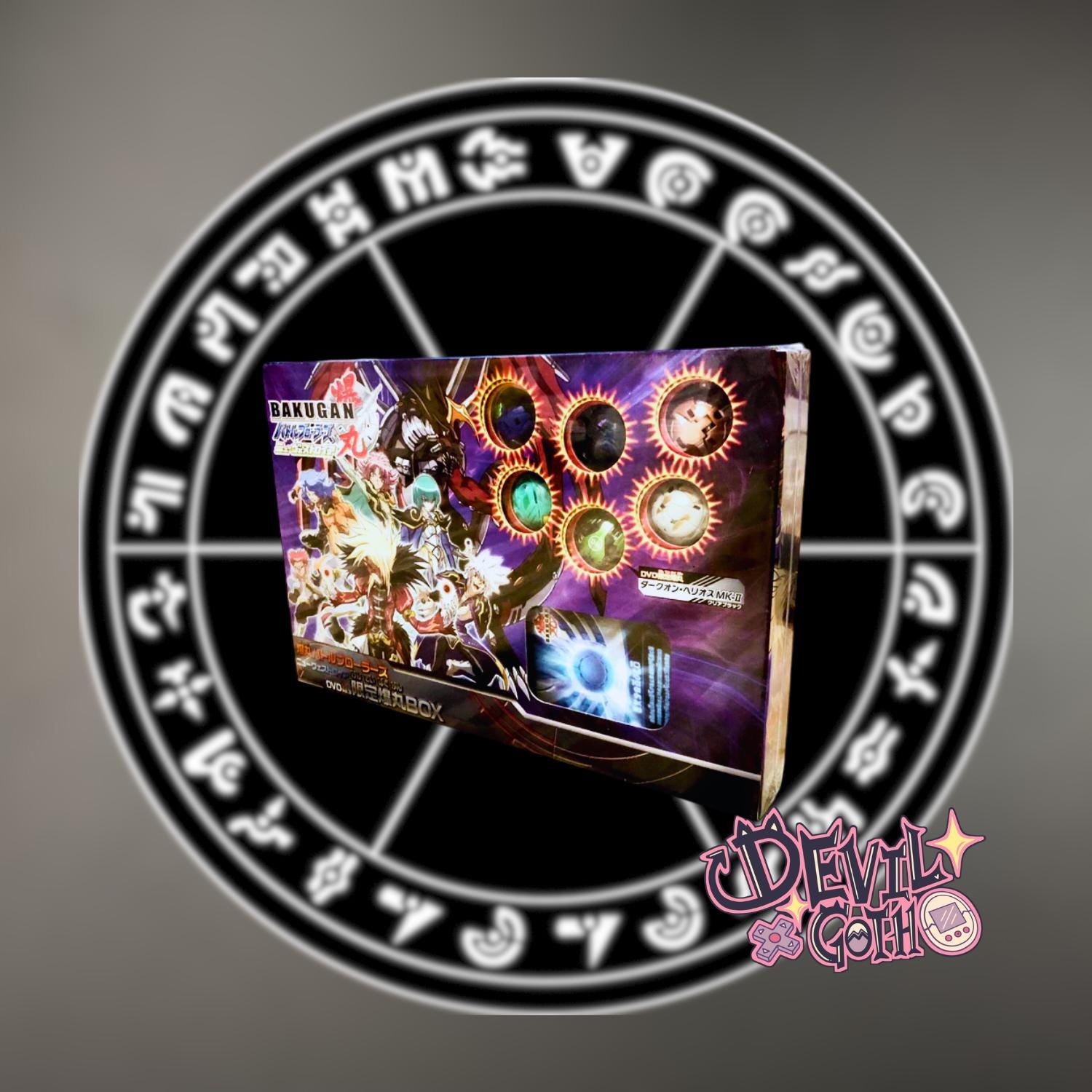 Bakugan Battle Brawlers: New Vestroia DVD Limited Bakugan