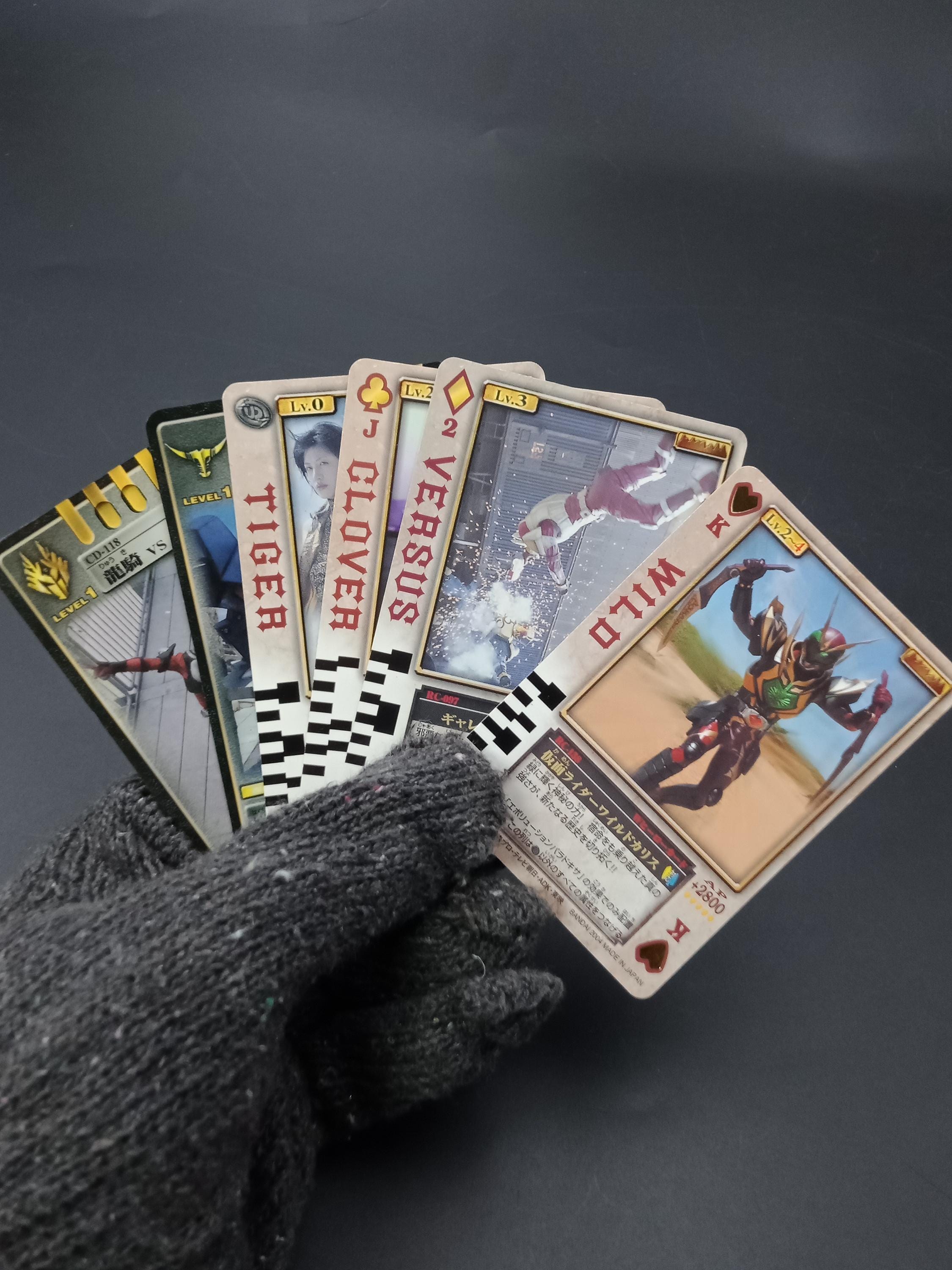 SKU | Kamen Rider Sword Rouse Card Blade - Etsy