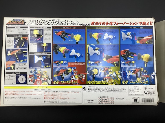 パワーレンジャー　マクドナルド　おもちゃ　ビンテージ　ヴィンテージ　新品 Amazon.co.jp: パワーレンジャー レトロモルフィン ホワイト