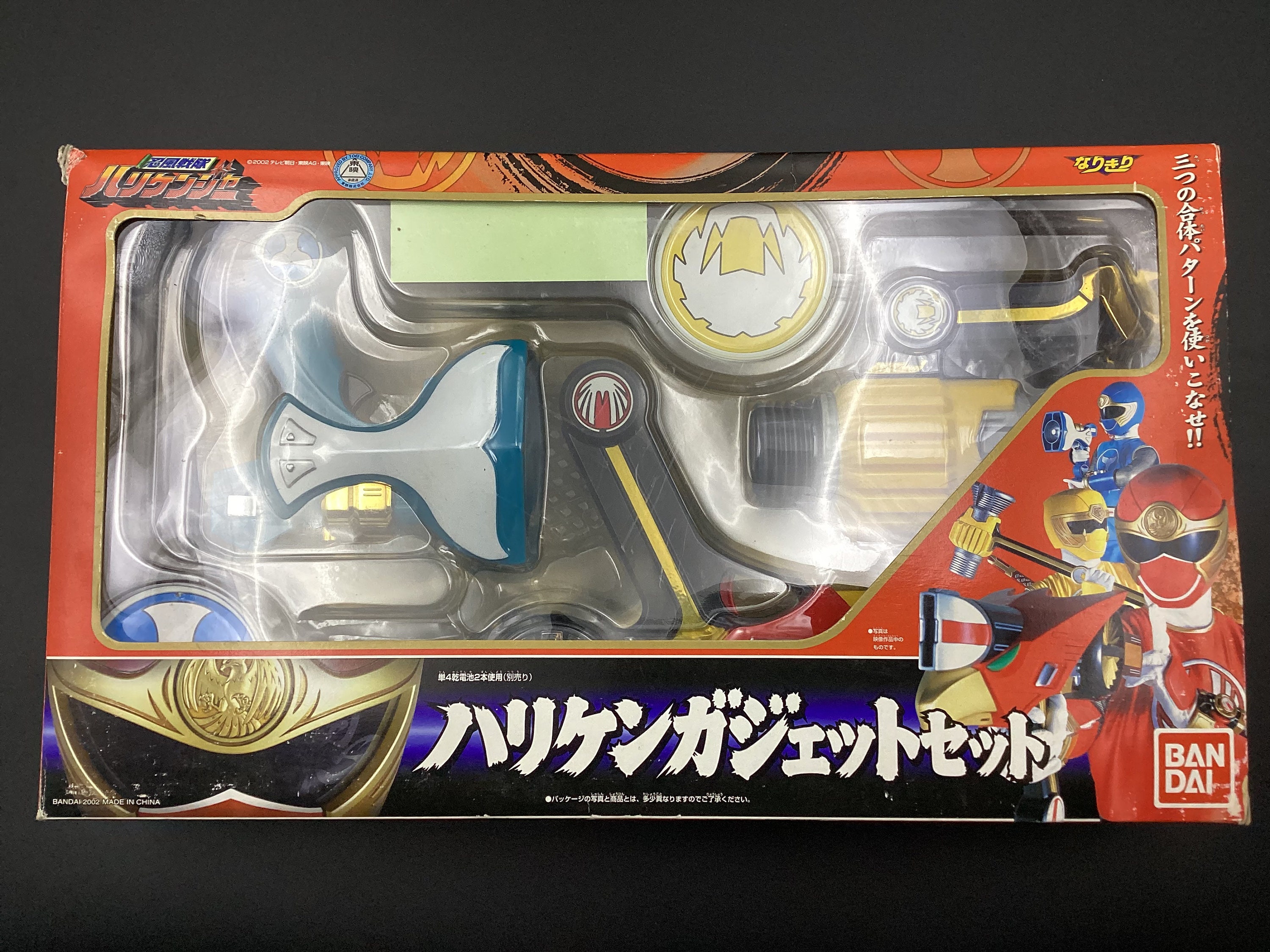 大切な人へのギフト探し 変身ブレス オーラチェンジャー 五星