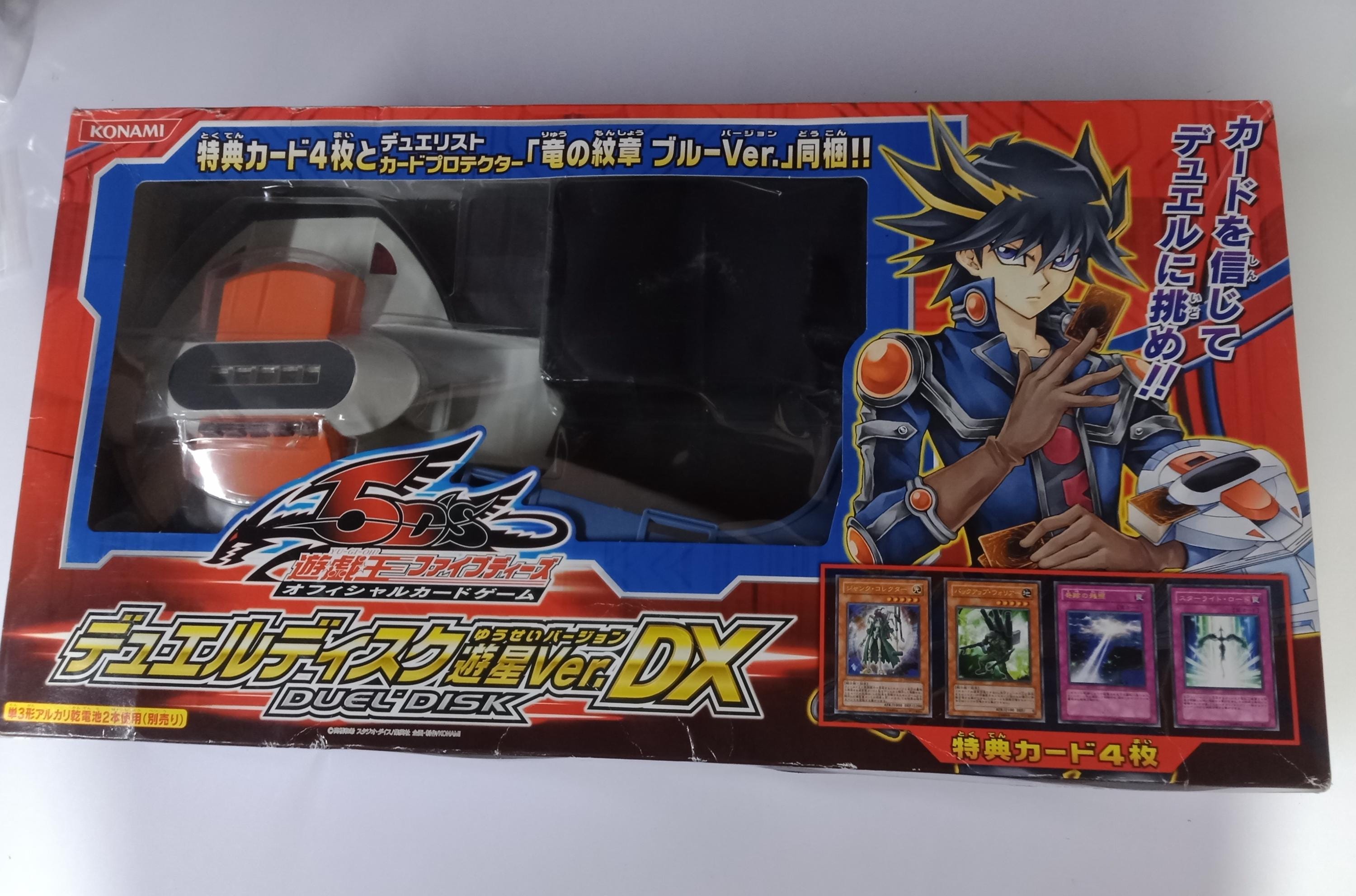 SKU B943P11897 YU2 | Yu-gi-oh Duel Disk Launcher 25th Anniversary