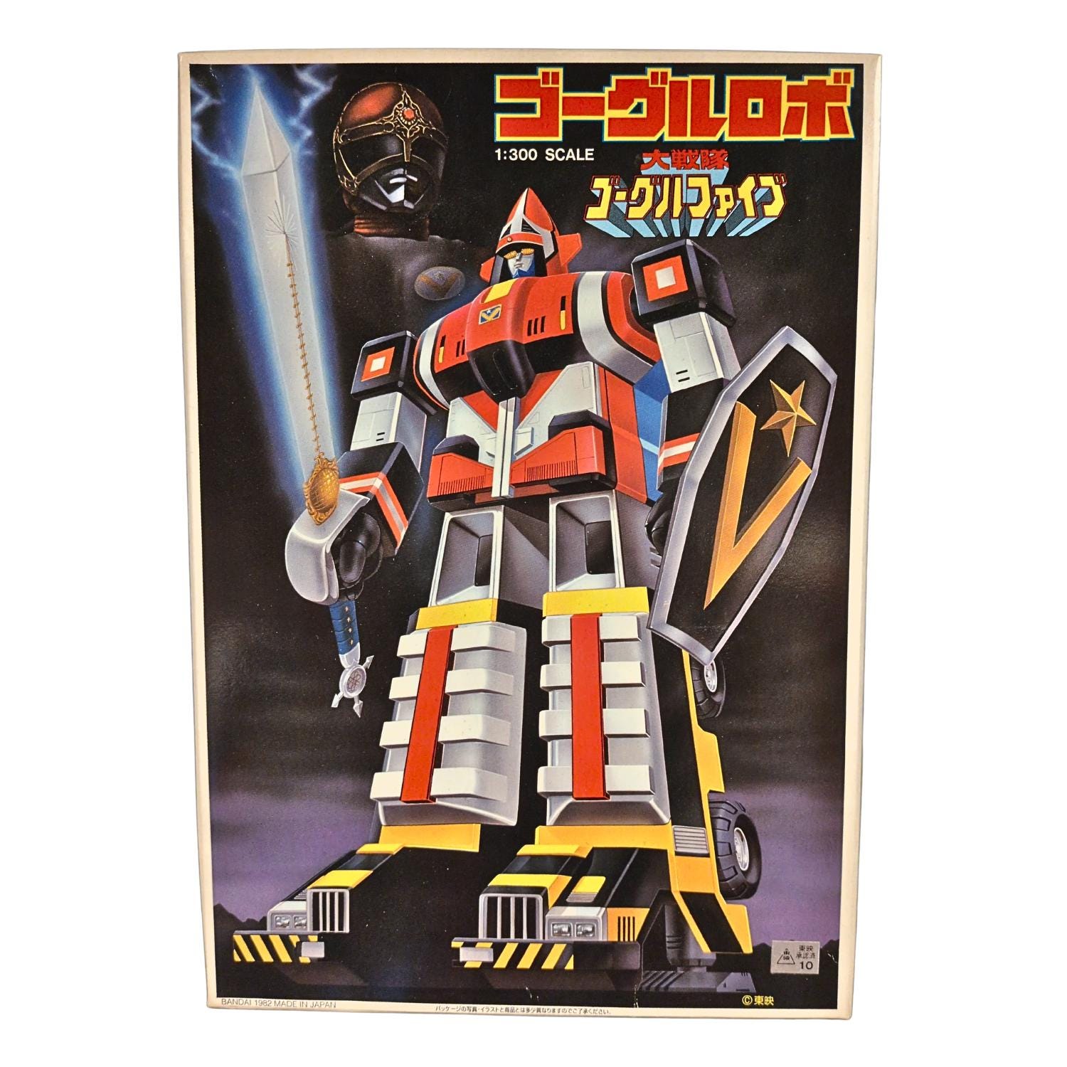 Goggle V Robot - Etsy