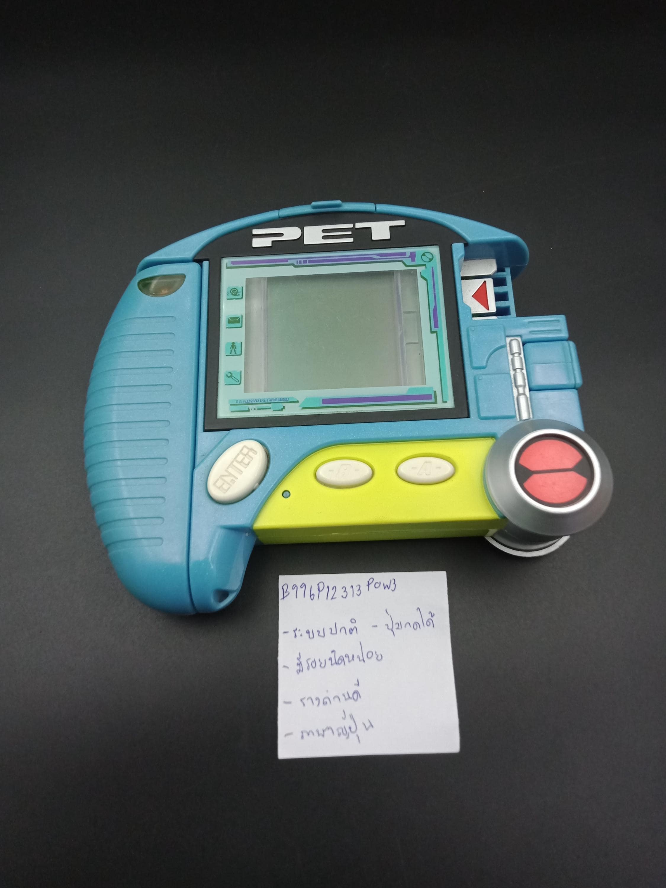 SKU B996P12313 POW3 | MEGAMAN Rockman Plug in PET Collector Game