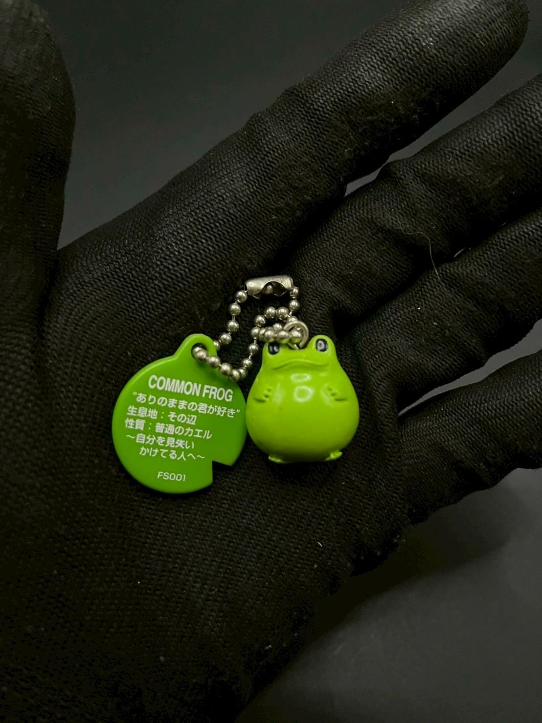 SKU | Common Frog Style Bandai Keychain Lucky Charm Figure Japan