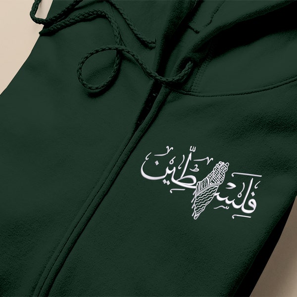 Bestickter Palästina Zip Up Hoodie, Arabische Kalligraphie Palästina Pullover, Free Palästina Muslim Geschenk für Ihn Islamische Kapuze Unisex Größe XS-4XL