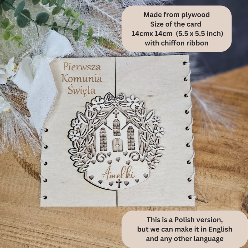 Personalised First Holy Communion Card Church Design, Rustic Wooden Keepsake, Custom message gift card, Pierwsza Komunia Swieta image 2