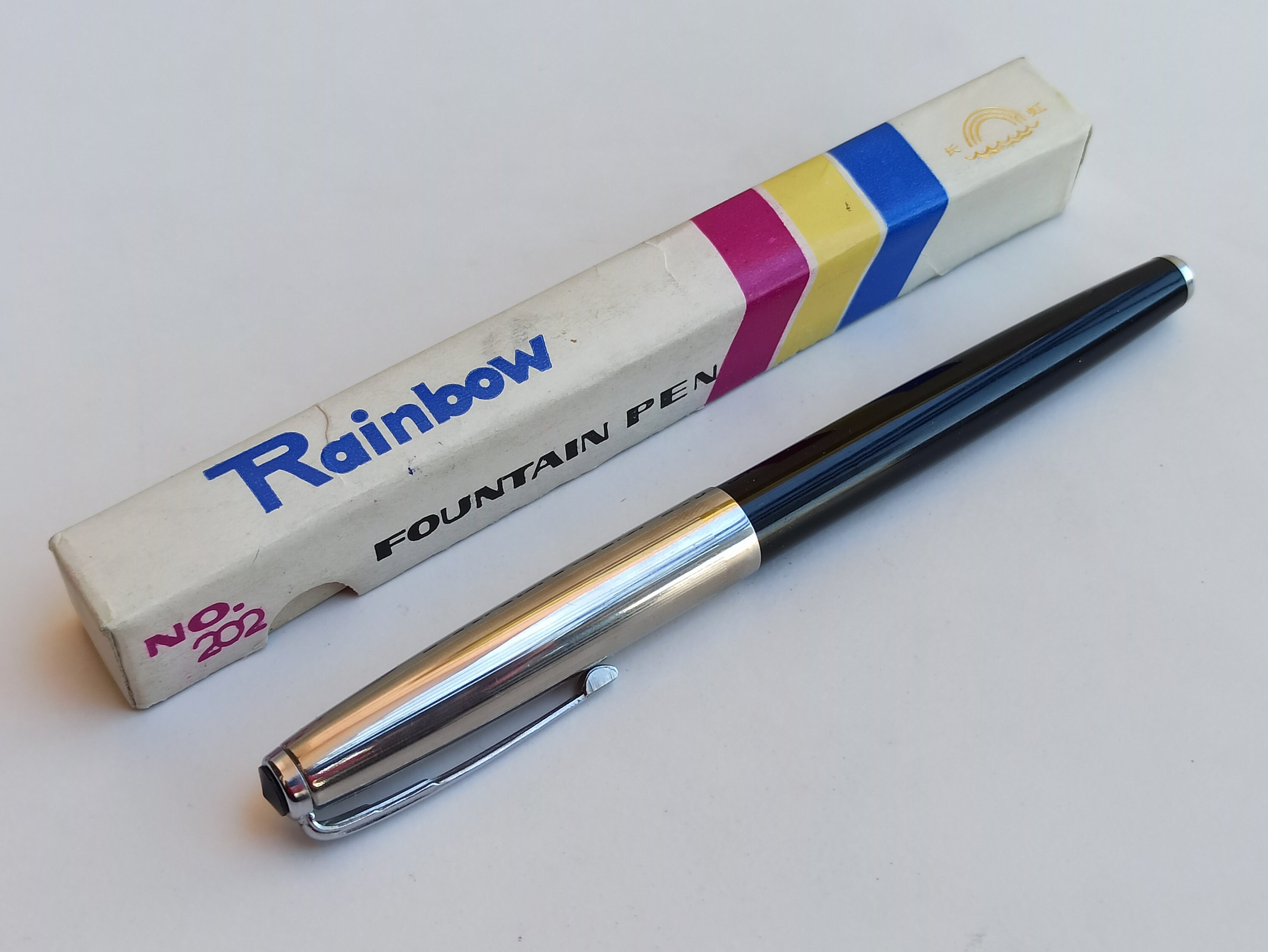 RAINBOW 202 Fountain Pen, Vintage Gift, Vintage Fountain Pen