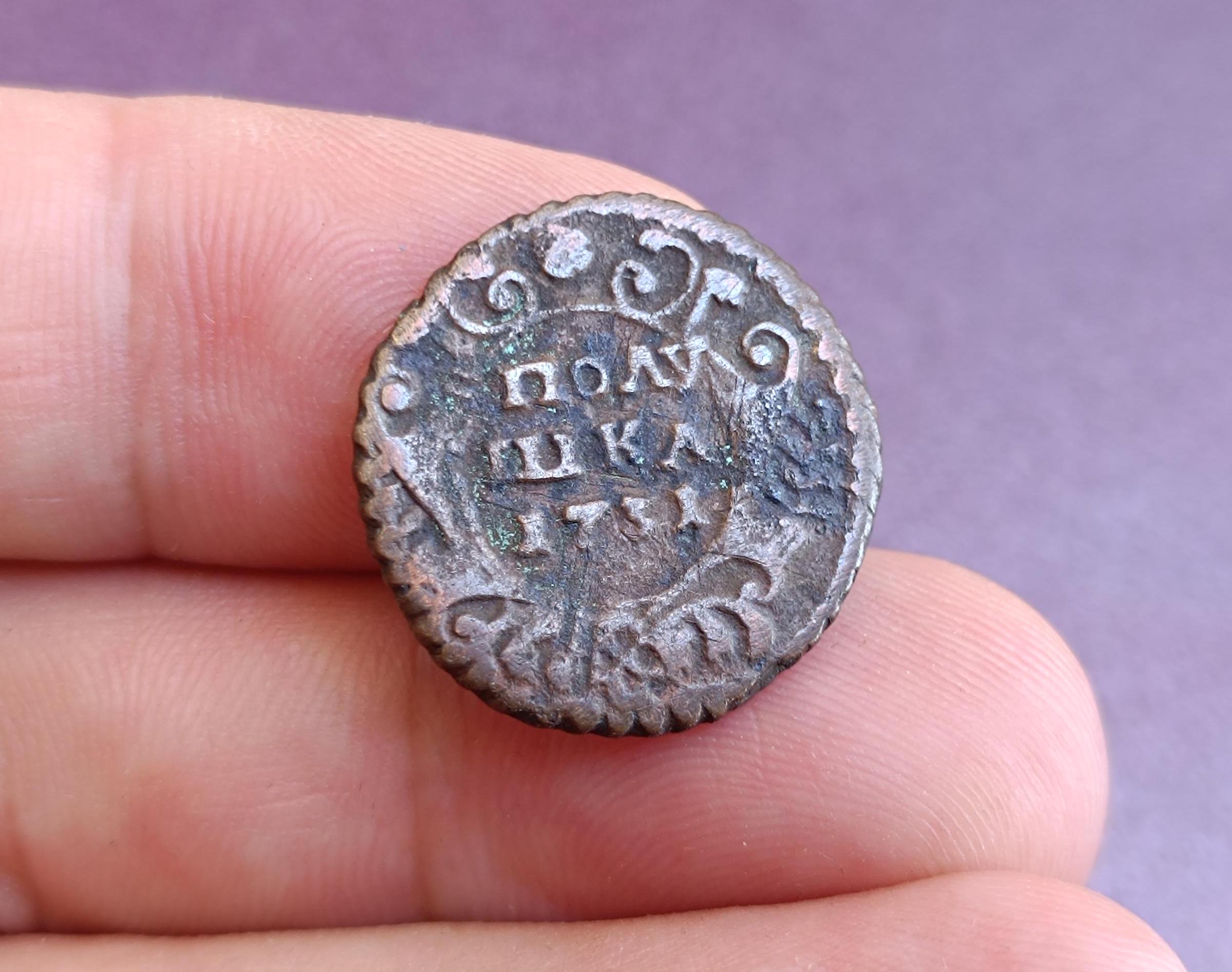 ロシア帝国　1731年　銅貨 1731 Polushka Quinn Anna Copper Coin Original, Collectible Coin