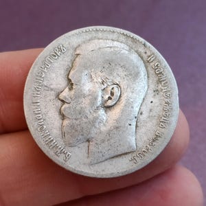 1898 Silver One Rouble, 1 RUBLE Nicolas 2, 1 RUBLE, Nicolas II, Silver Coin, Collectible Coin