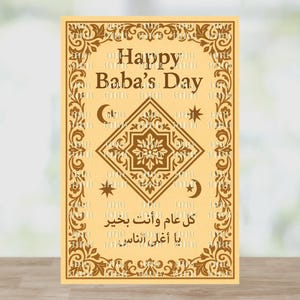 Cartão de felicitações FELIZ DIA DO BABA *Para download* 4" x 6"