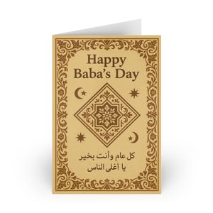 HAPPY BABA'S DAY Grußkarte zum Vatertag