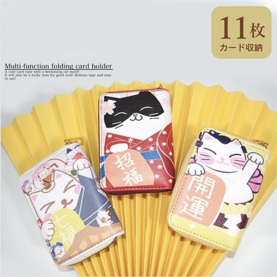 Card Case Beckoning-cat Cat