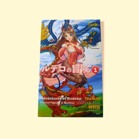 Manga-Kollektion - Die Abenteuer von Rudeko