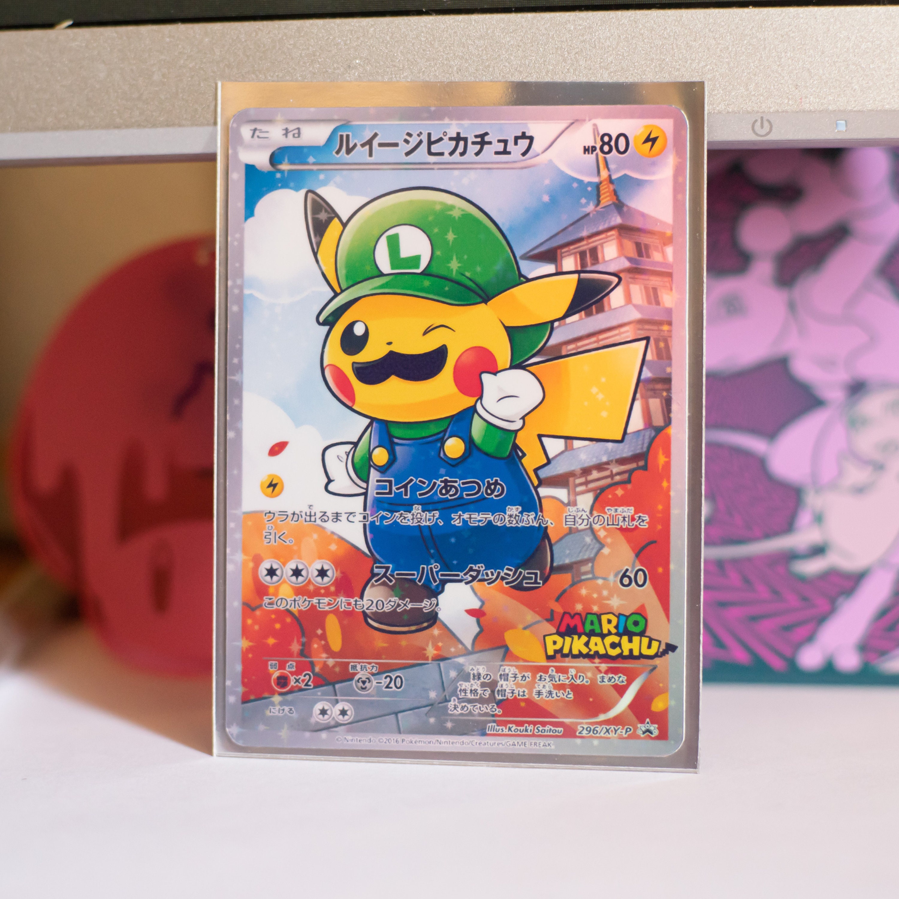 Custom Pokemon Orica Luigi Pikachu Full Art Handmade Etsy Uk