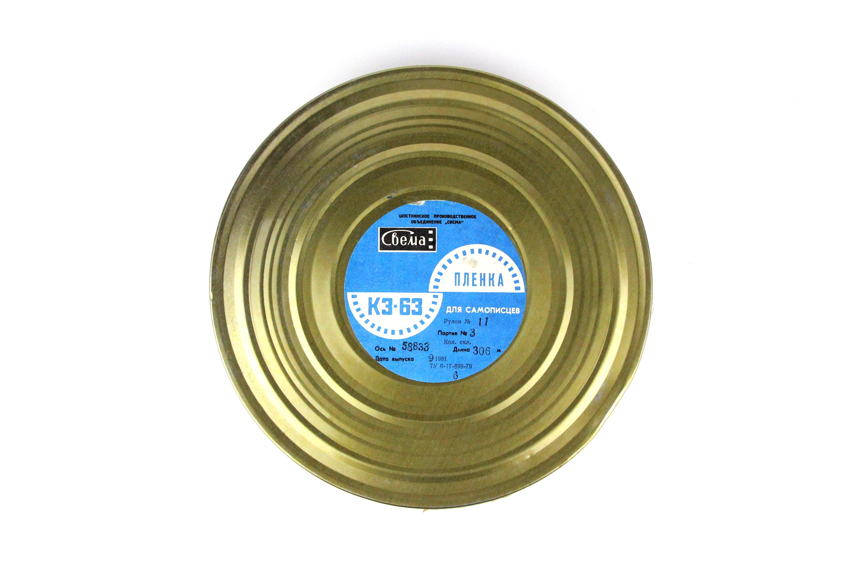 Vintage Film for Movie Camera SVEMA СВЕМА 16 Mm 306 Meters - Etsy