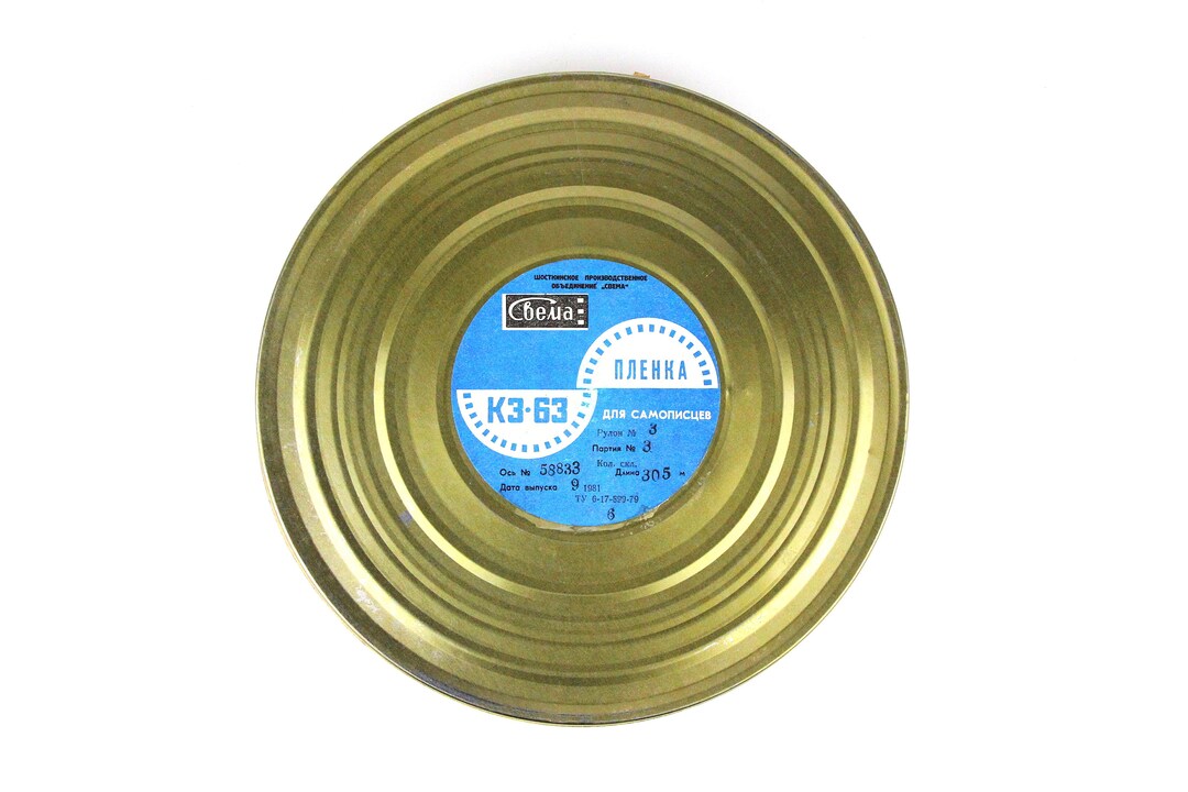Vintage Film for Movie Camera SVEMA (СВЕМА) 16 Mm 306 Meters Film ...