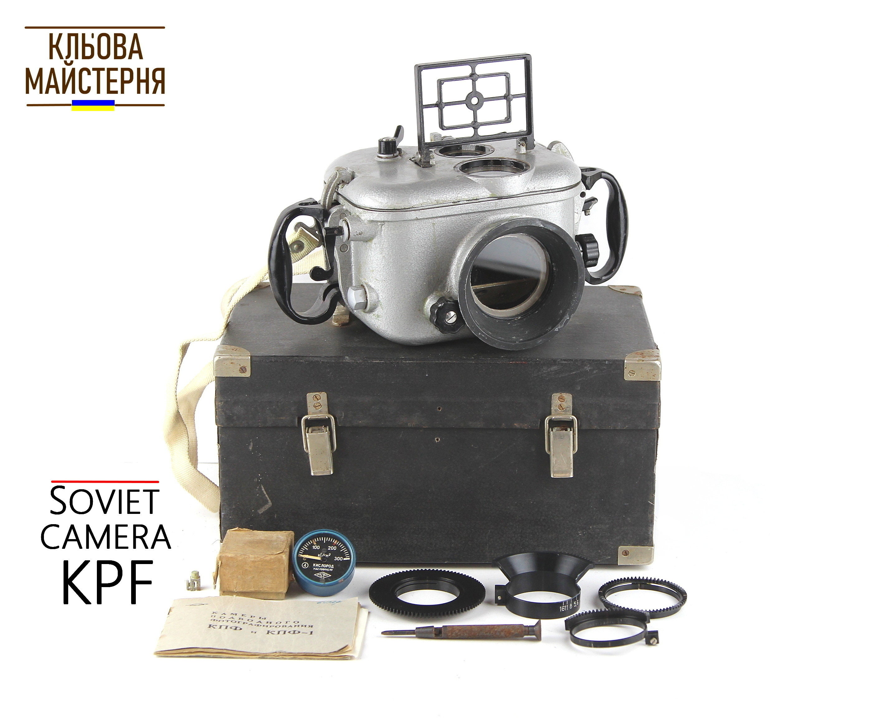 Soviet Camera Underwater Photography Camera USSR - Etsy