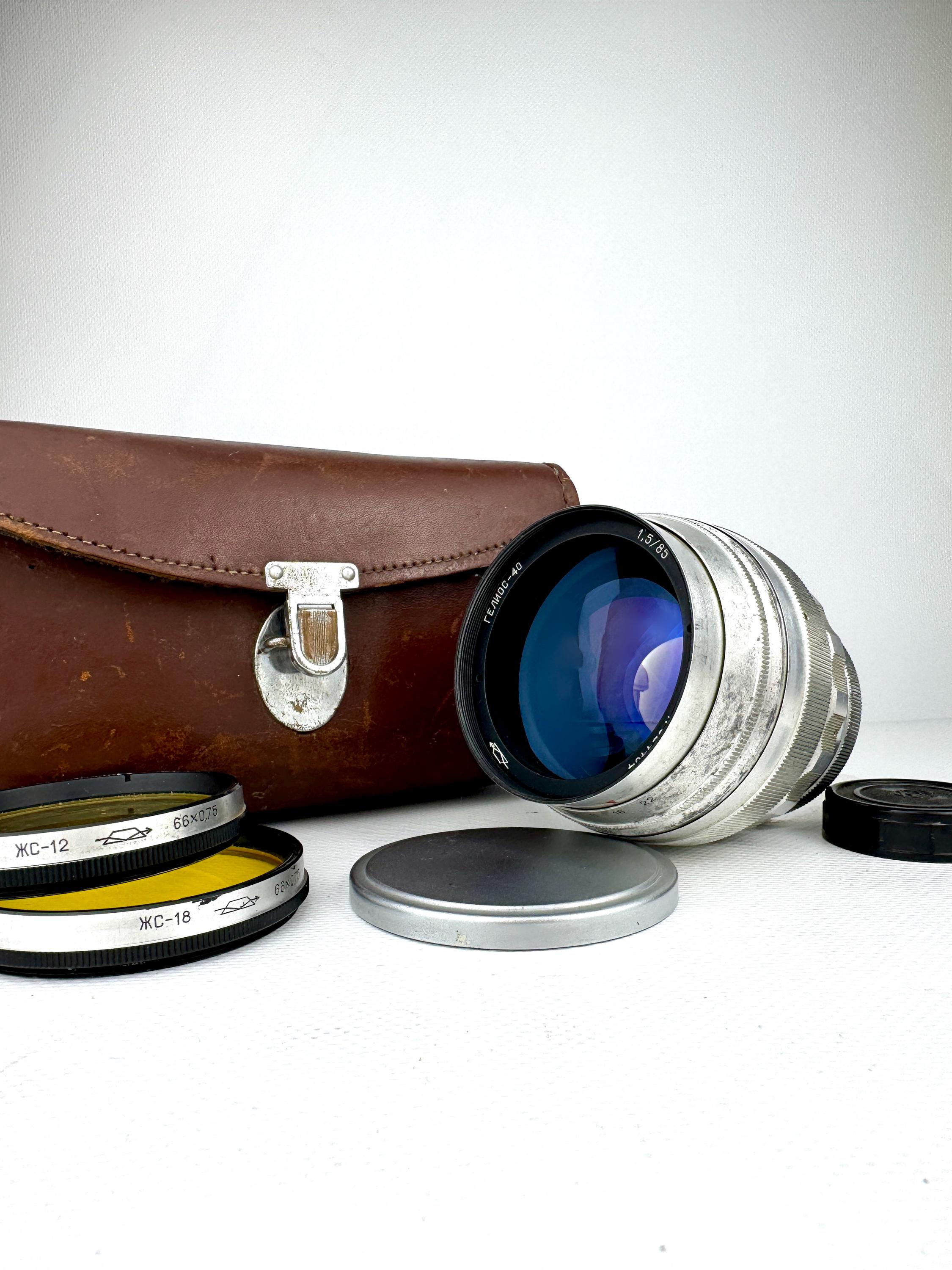 Helios 85mm F1.5 - Etsy