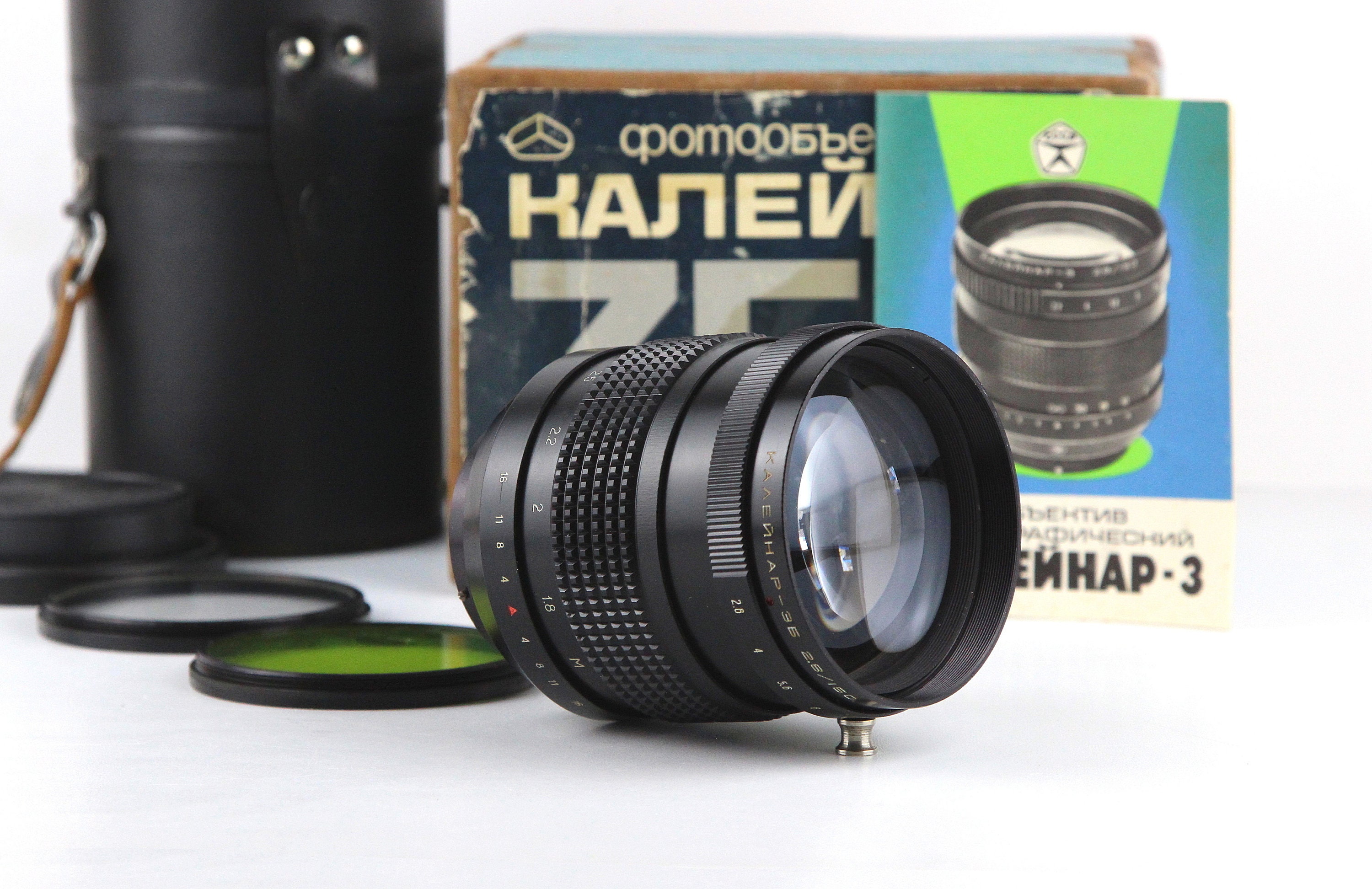 KALEINAR - 3B KALEYNAR Soviet Lens 2.8 / 150 Mount Pentacon KALEINAR - 3B KALEYNAR Soviet Lens 2.8 / 150 Mount Pentacon