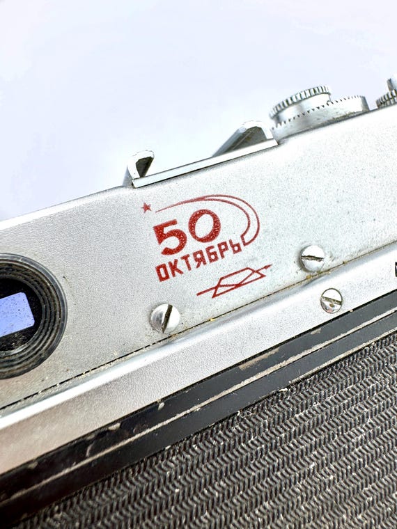 Vintage Soviet ZORKI-4 Camera KMZ Jubilee 50 Years October 1967 Industar-50 Rangefinder