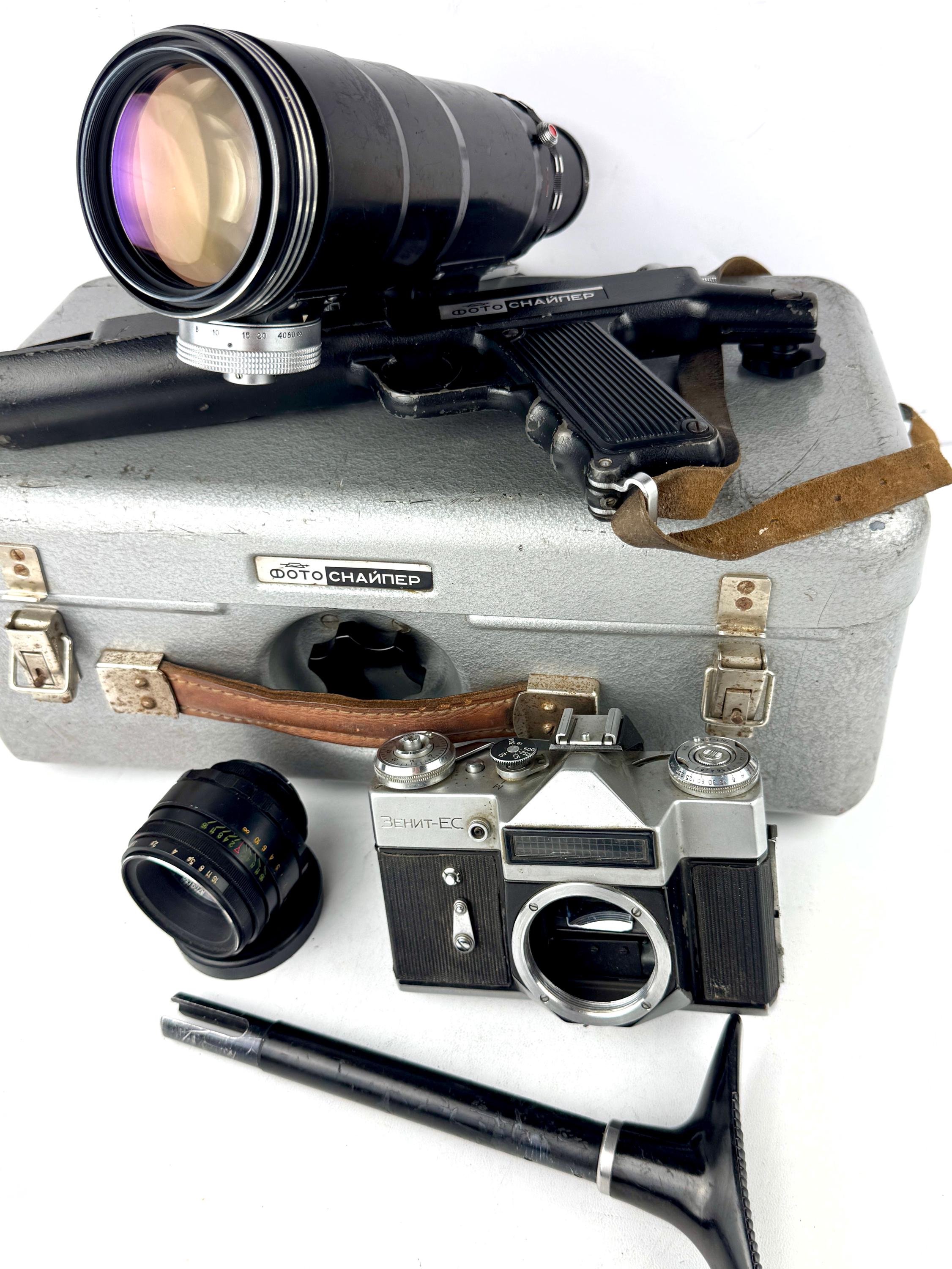 Zenit photosniper - Etsy 日本