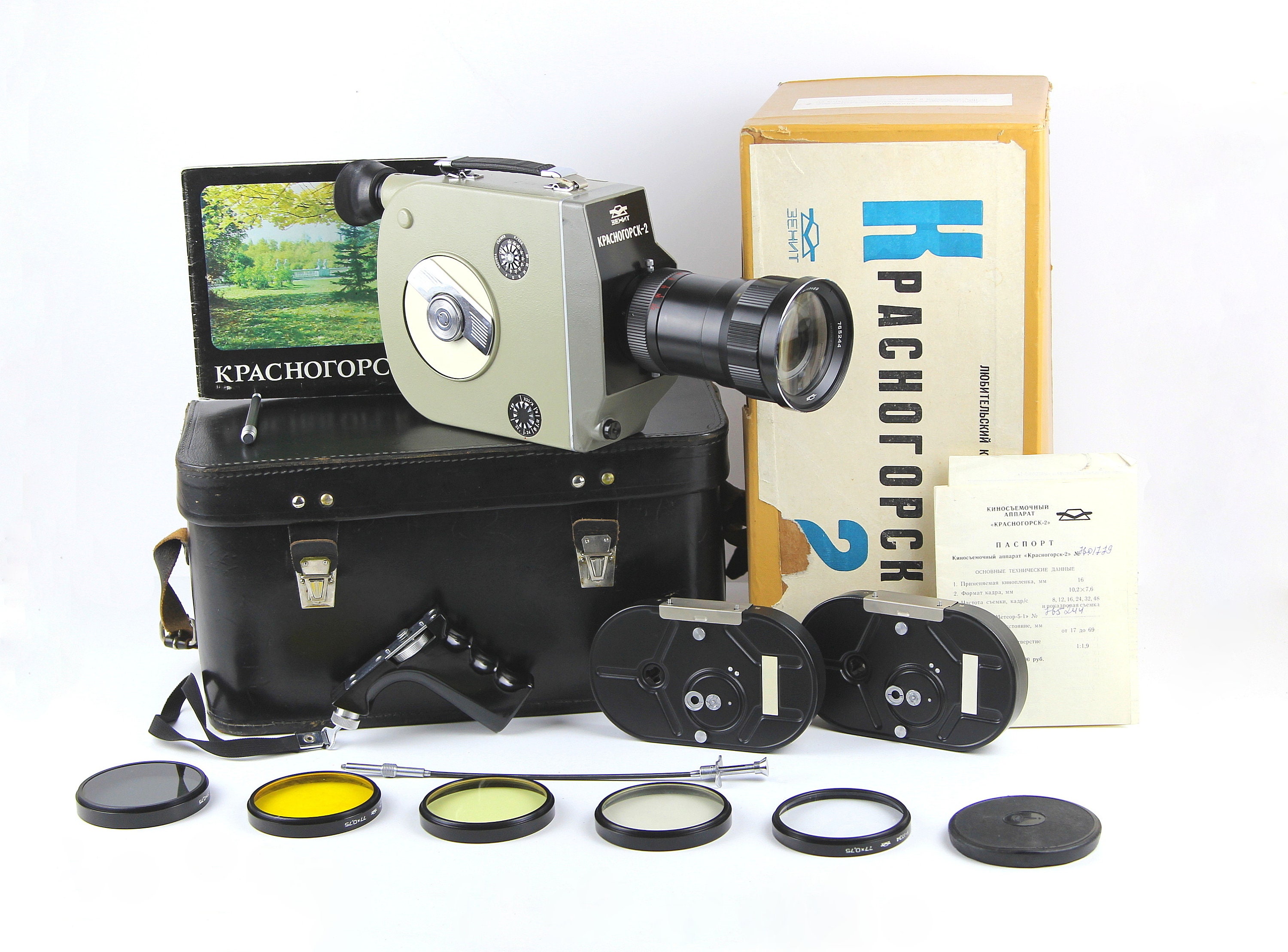 Camera Krasnogorsk 3 - Etsy Camera Krasnogorsk 3 - Etsy