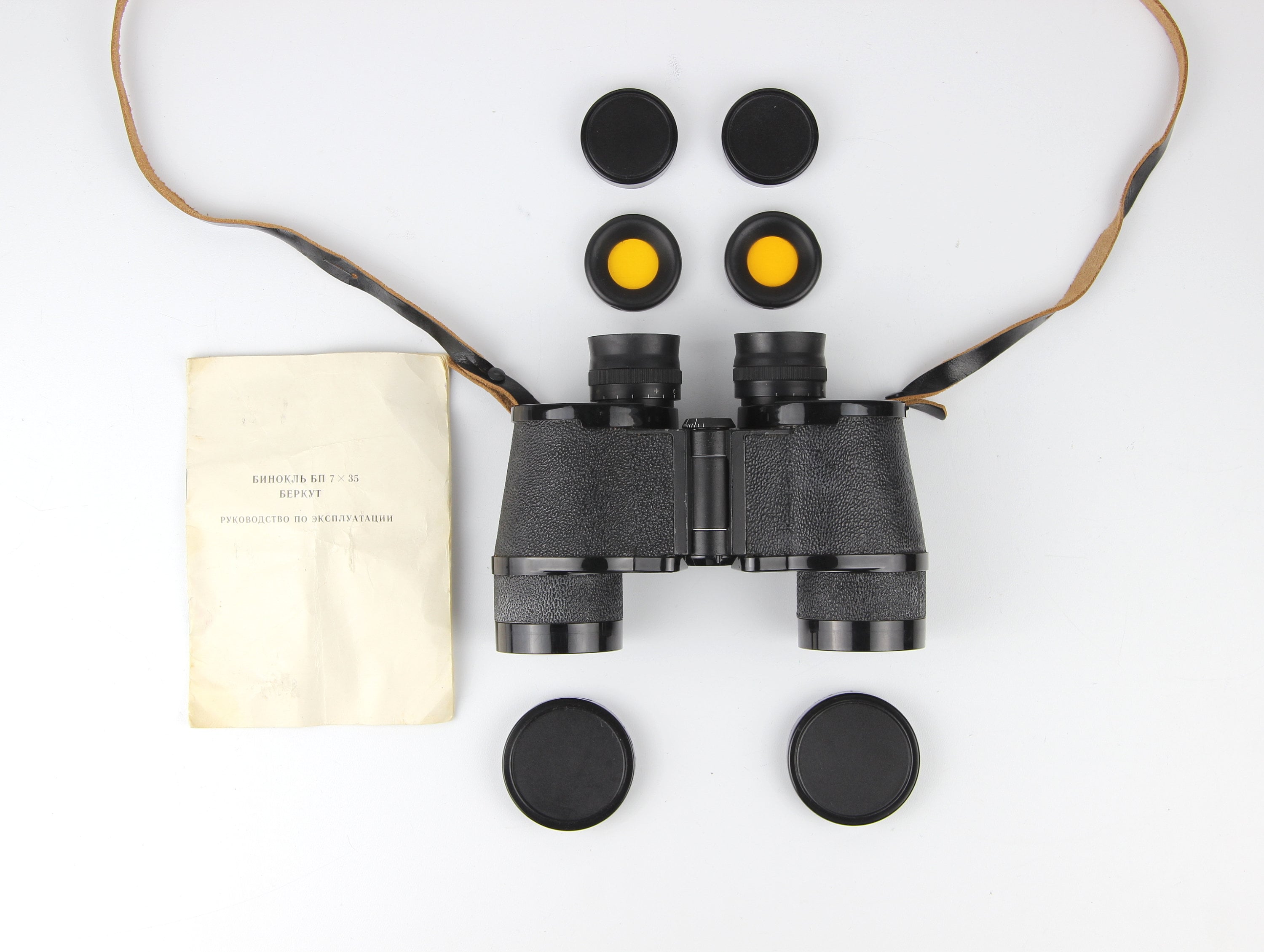 ソビエトフィールド双眼鏡 BINOCULAR BP 7 x 35 Berkut プリズム双眼鏡 
