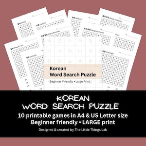 Koreanska ordpussel, stor stil, nybörjarvänligt, studera hangul, utskrivbart spel (digital nedladdning)