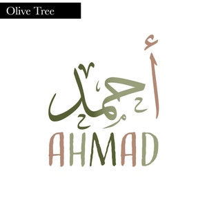 Name Customization Arabic Calligraphy Customization Arabic Name Calligraphy Customization (Olive)