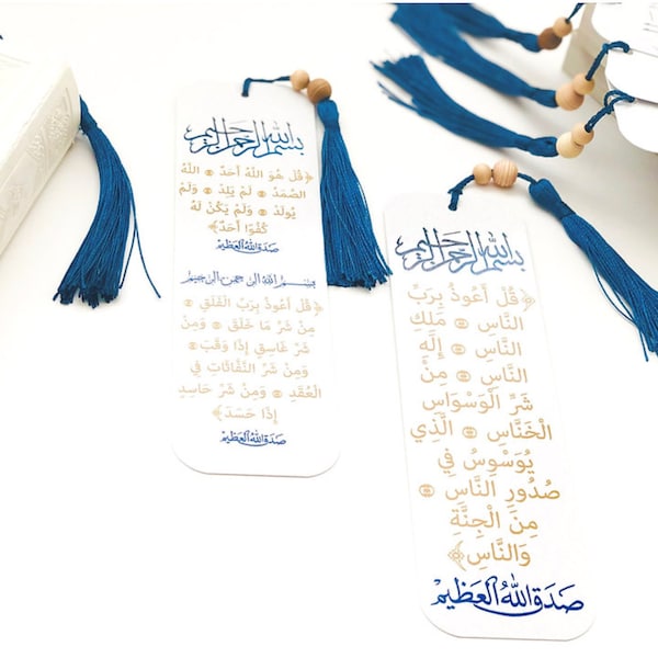 Islamic Bookmark Ramadan favor gift Bookmark Eid Bookmark Quran Bookmark Islamic Gift Hajj Umrah Favor Muslim gift Islamic gift - Navy Blue