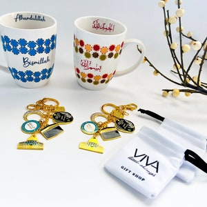 Ramadan Mug Muslim Gift Islamic Gift Ramadan Gift Eid Gift Eid Mubarak Mug Ramadan Kareem mug Islamic Gift Andalus Two Mugs & 2 Keychains