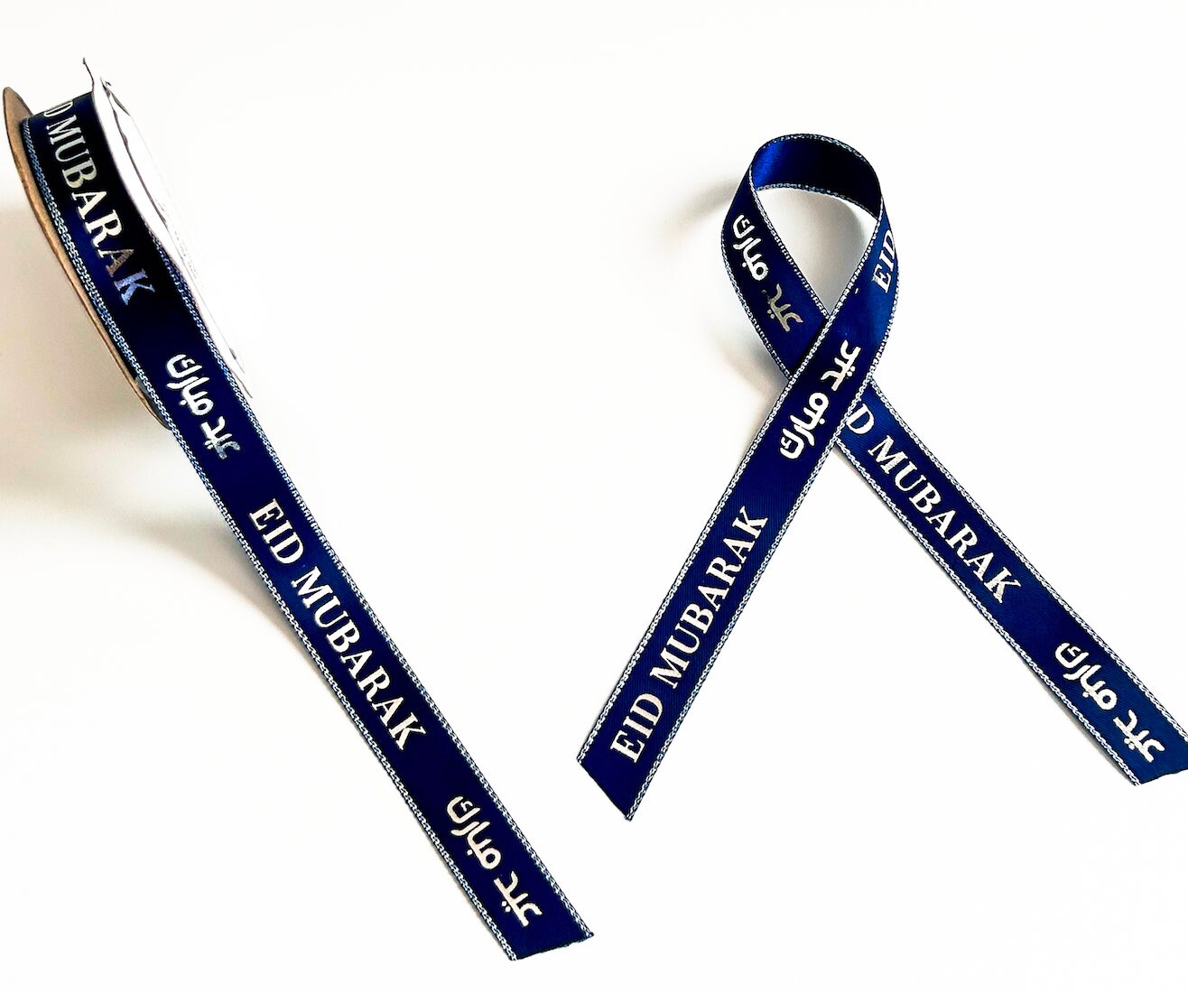 Eid Mubarak Ribbon Navy Blue Satin Eid Ribbon With Silver Text Islamic ...