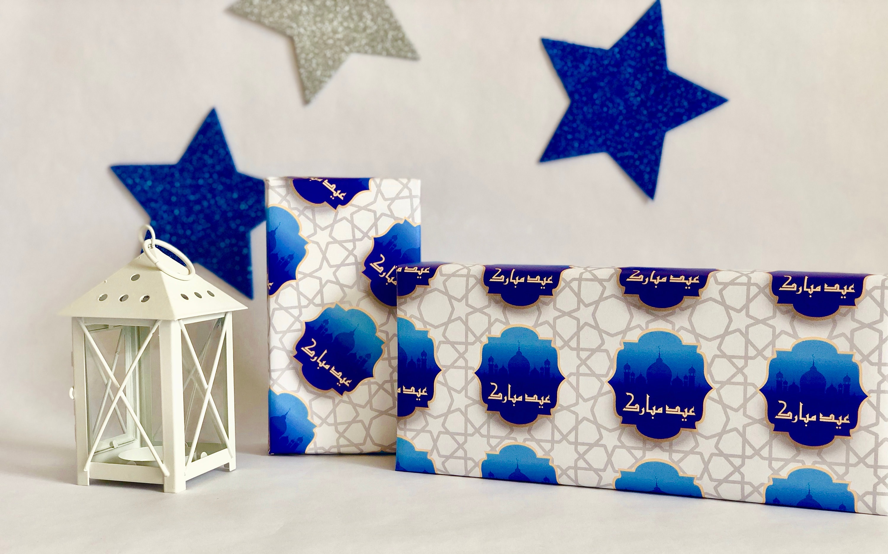 Eid Wrapping Paper Eid Gift Wrapping Eid Gift Wraps Etsy