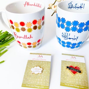 Ramadan Mug Muslim Gift Islamic Gift Ramadan Gift Eid Gift Eid Mubarak Mug Ramadan Kareem mug Islamic Gift Andalus Two Mugs & Two Pins