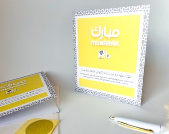 Cartes de voeux musulmanes Cartes de voeux nouveau bébé Moubarak Cartes de voeux islamiques Ramadan Eid - Jaune