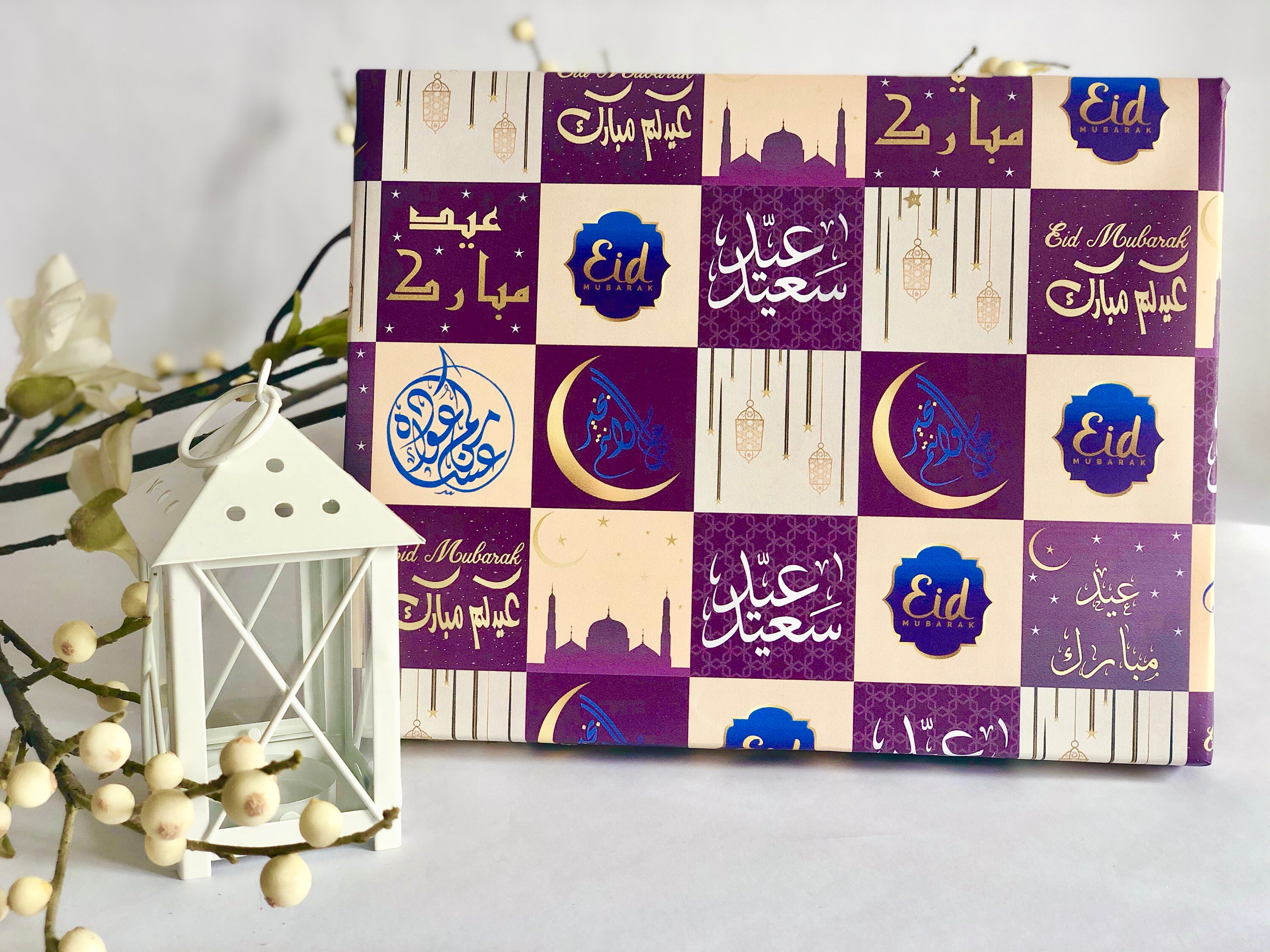 Eid Wrapping Paper Eid Gift Wrapping Eid Gift Wraps Etsy